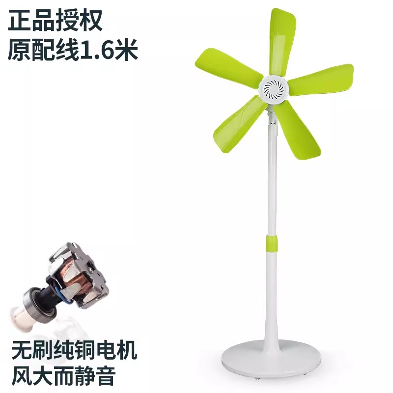 立式风扇家用小型落地扇学生宿舍台式电扇宿舍伸缩床头电风电风扇