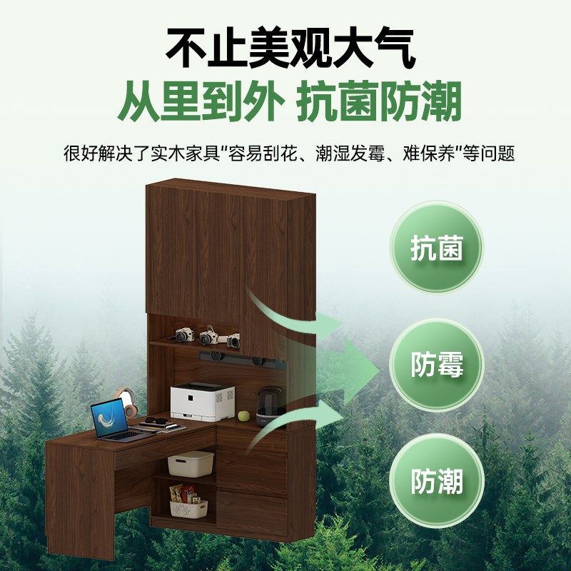 定制橡木书桌书柜一体靠墙转角儿童写字桌全实木书架学习桌电脑桌