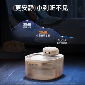 探宠小章鱼饮水机猫咪宠物喝水碗不插电流动水自动循环狗碗饮水器