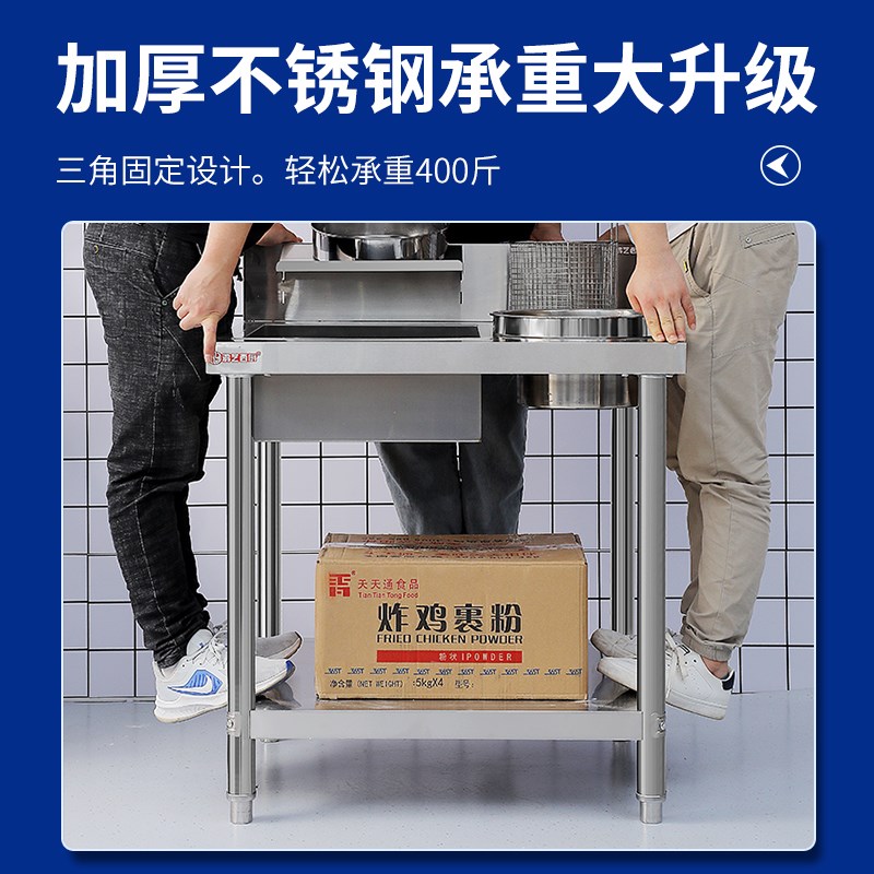 鸿艺800裹粉台商用不锈钢裹面机炸鸡汉堡店设备奶茶店果粉操作台