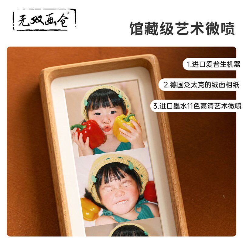 宝宝成长纪念宫格实木相框定制diy加打印照片拼图摆台做结婚礼物