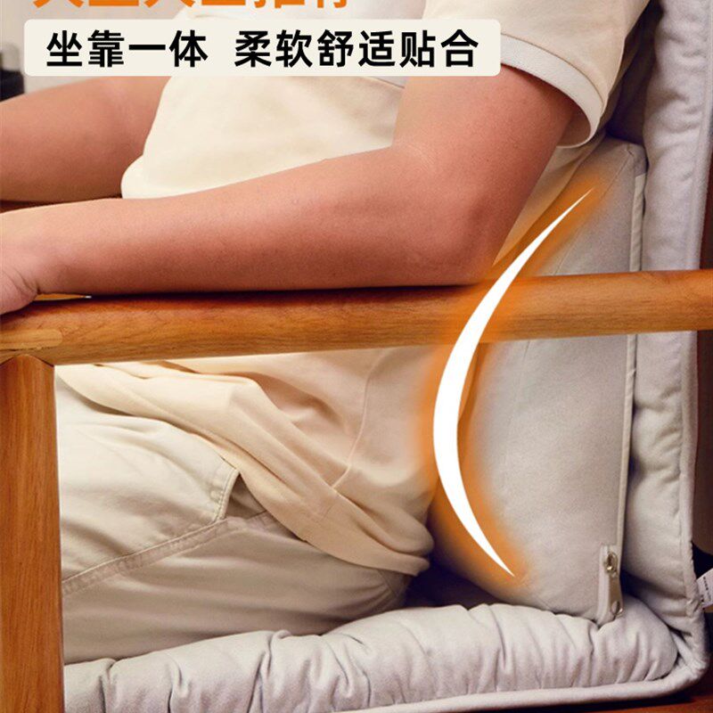 坐垫靠垫一体实木茶椅靠背连体垫办公室久坐椅子垫学生宿舍屁股垫