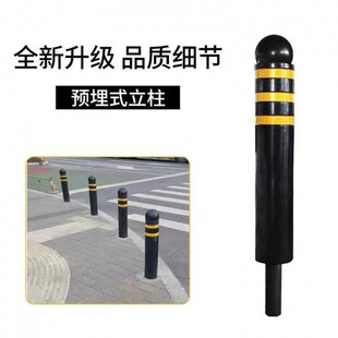 弹力警示柱橡胶防撞交通护栏杆道路固定地桩立柱地面路障公路反光
