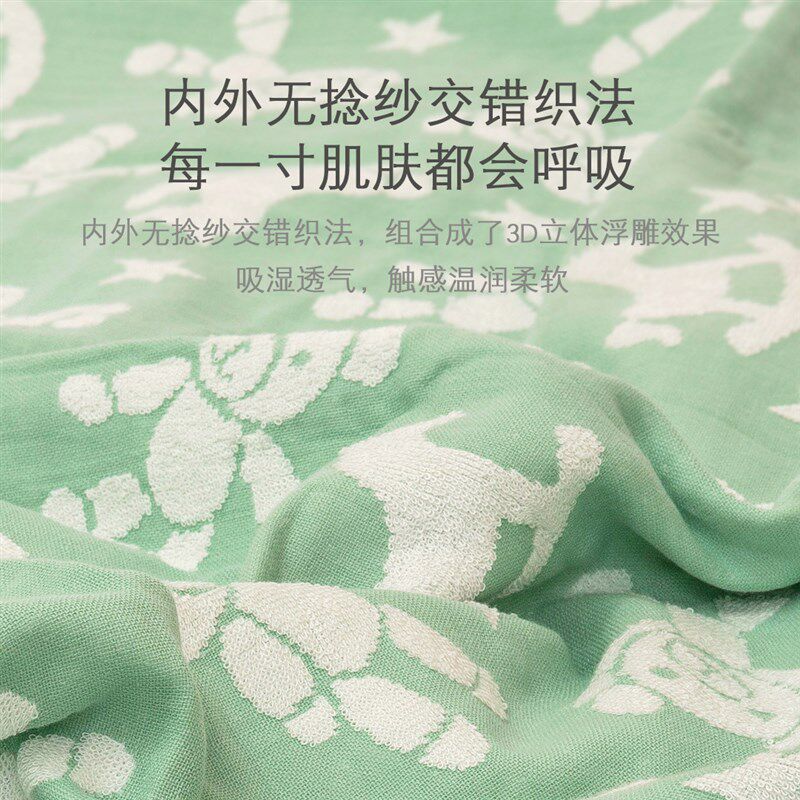 婴儿浴巾纯棉毛圈纱布柔软吸水加大毛巾宝宝幼儿园盖毯童被子四季