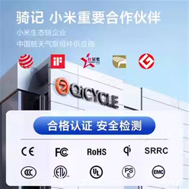 骑记N3汽车充气泵便携式电动打气筒自动停机