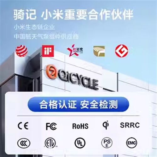 骑记N3汽车充气泵便携式电动打气筒自动停机