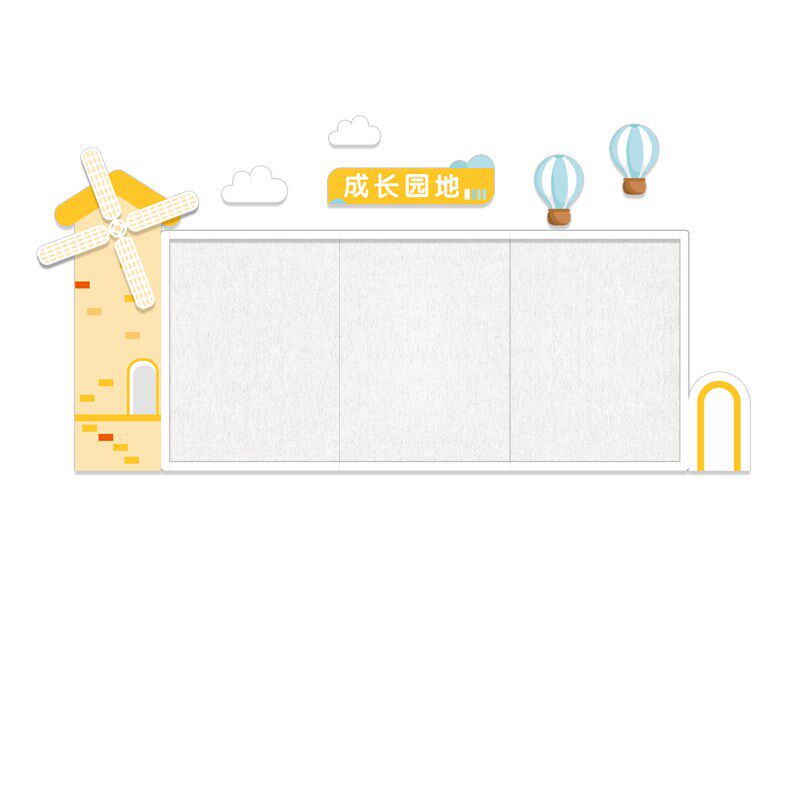 幼儿园主题墙环境布置创设软木毛毡墙公告栏家园联系栏墙贴展示板