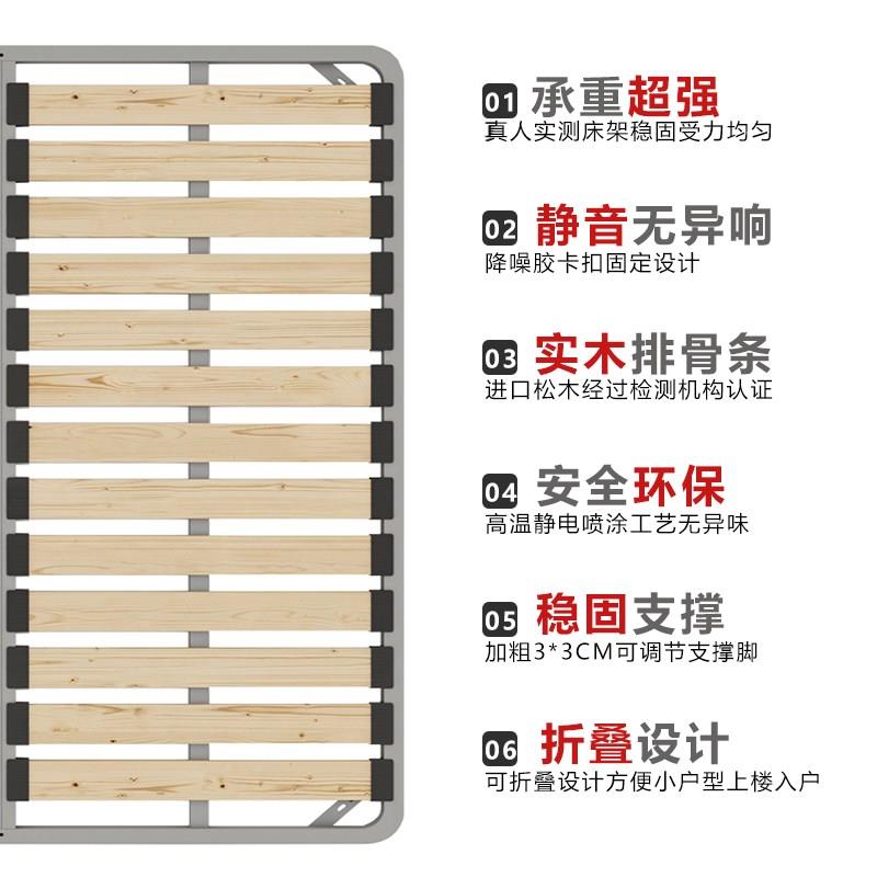 排骨架床架子加密防潮实木折叠1.8米床板榻榻米1.5龙骨架钢架定制