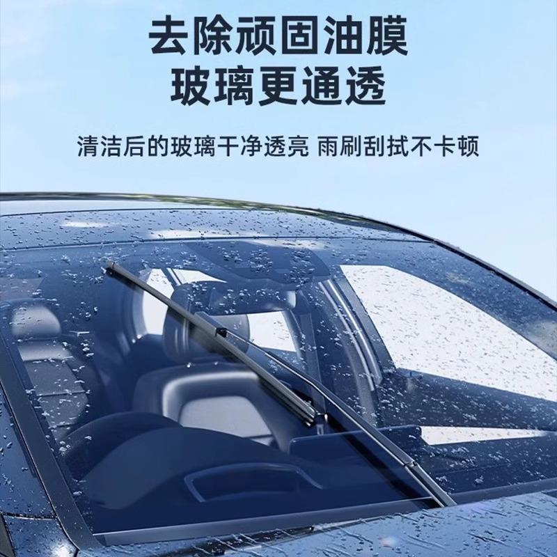 油膜去除剂汽车玻璃强力清洗剂喷雾前挡风祛内饰去污镀膜防雨驱水