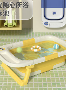 宝宝家用洗澡盆大号浴桶浴盆坐躺婴儿可折叠幼儿新生儿童小孩用品