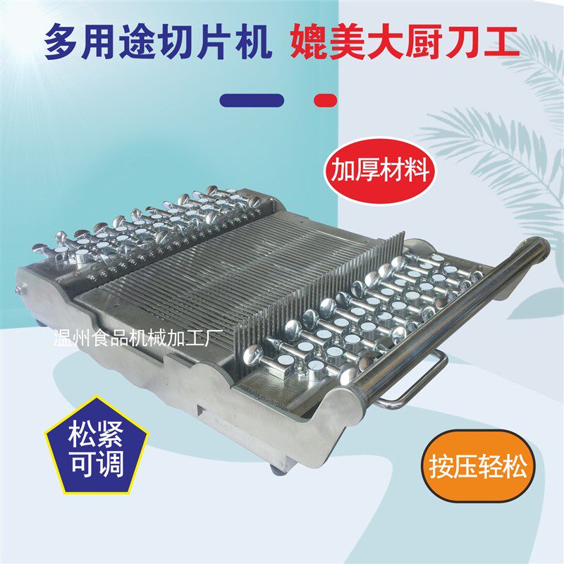 不锈钢手动钢丝切片机 加厚多功能切片切割工具 切豆腐生巧凉粉专