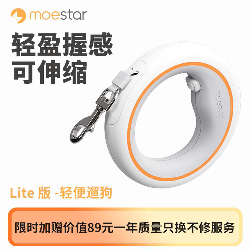 萌王星自动伸缩狗狗牵引绳 中大型犬遛狗绳防爆冲弹力带 宠物用品