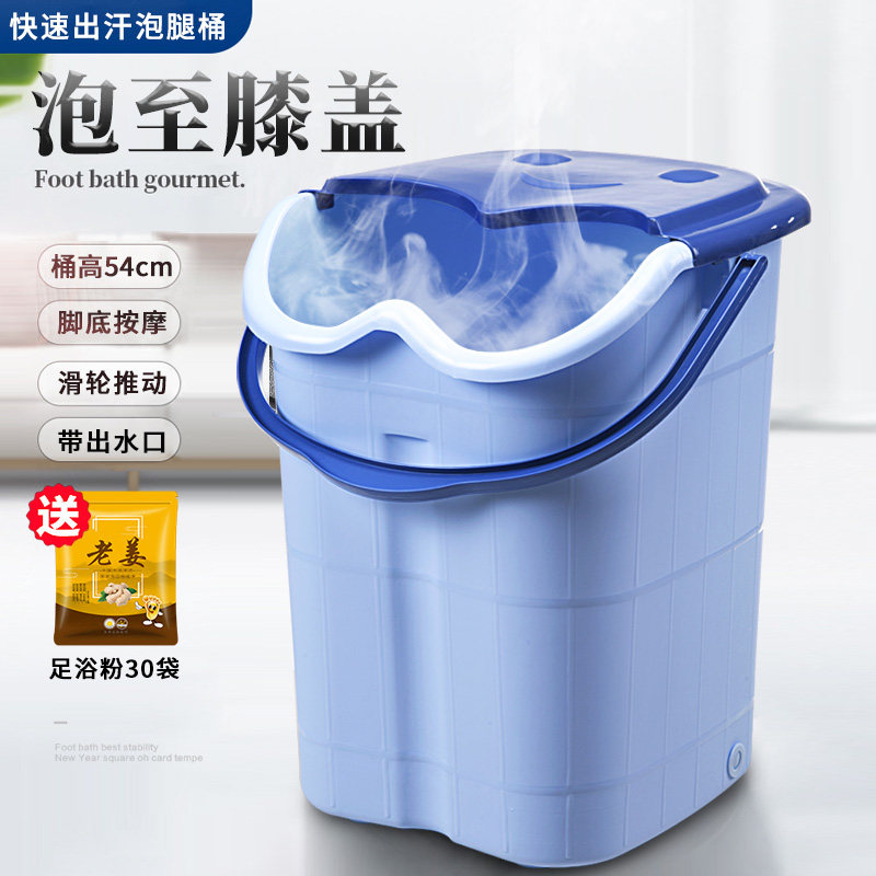 泡脚桶塑料过膝高深桶家用按摩泡脚盆过小腿足浴盆神器恒温洗脚桶
