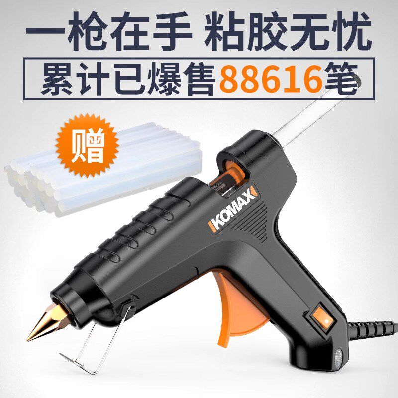 热熔胶枪手工制作家用儿童大号热融热溶胶水枪送胶棒电熔胶抢工具