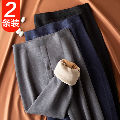 男士保暖裤加绒加厚打底棉裤内裤含羊毛护膝棉毛卫生裤冬季内穿绒