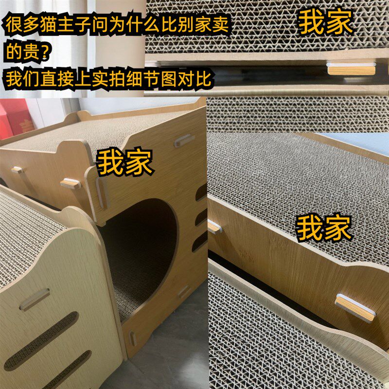 猫咪木屋房子四季夏通用立耐爪磨不掉屑瓦楞纸箱双层猫窝抓板一体