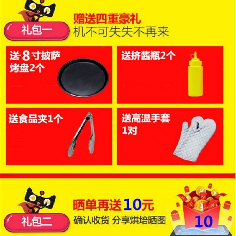 商用双层电烤箱披萨蛋挞烤箱电热烤炉二层二盘烘炉烤肉石板电烤炉