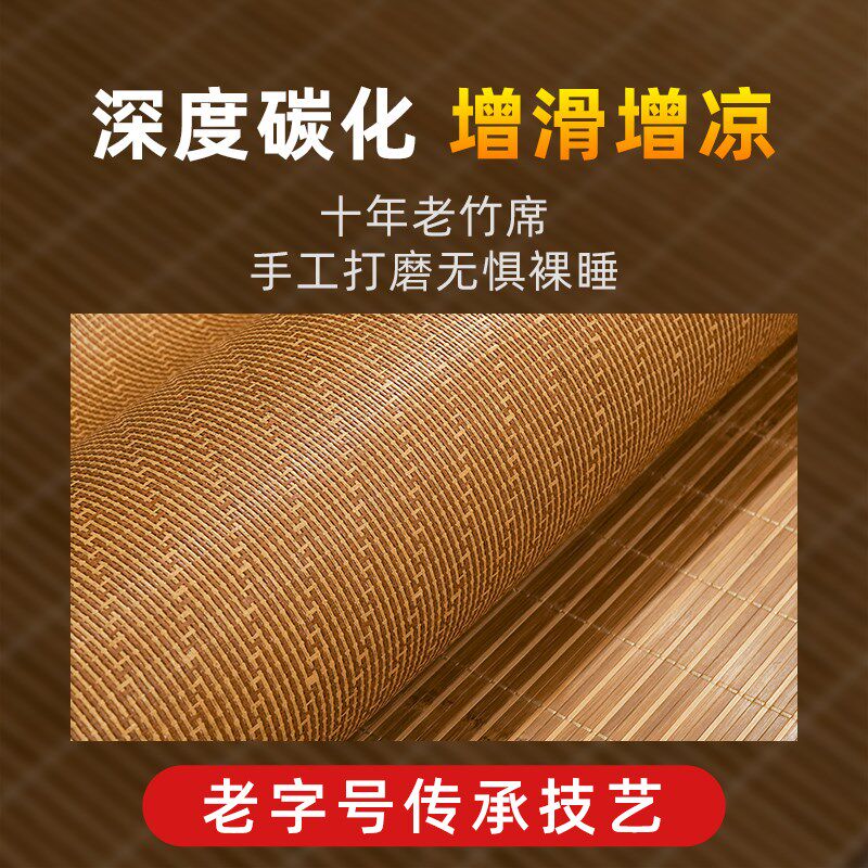 老席匠凉席竹席母婴可用2025新款高端天然夏季凉席折叠双面草席子
