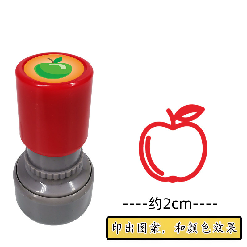 儿童蔬菜水果印章 幼儿园教具玩具 草莓西瓜卡通造型印泥图片