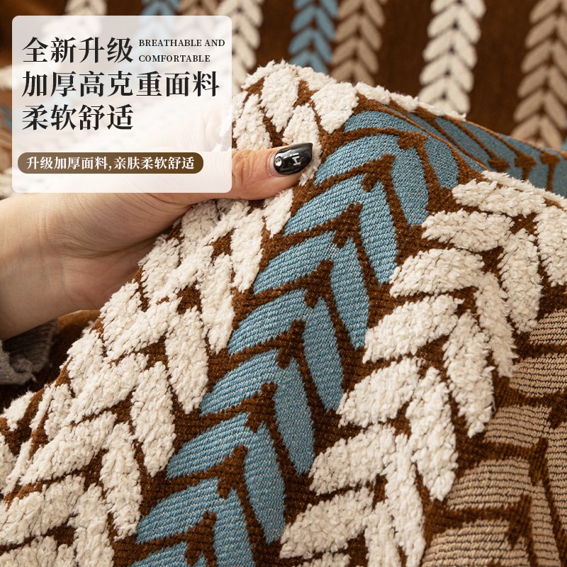 沙发巾一整张全盖四季通用2026年新款沙发垫子套罩巾盖布坐垫子座