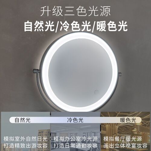 枪灰色LED灯免打孔浴室折叠美容镜三色 双面化妆镜伸缩放大镜壁挂