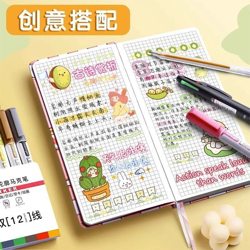 2025新品双线轮廓笔套装梦幻闪光笔金属彩色记号笔DIY手账荧光