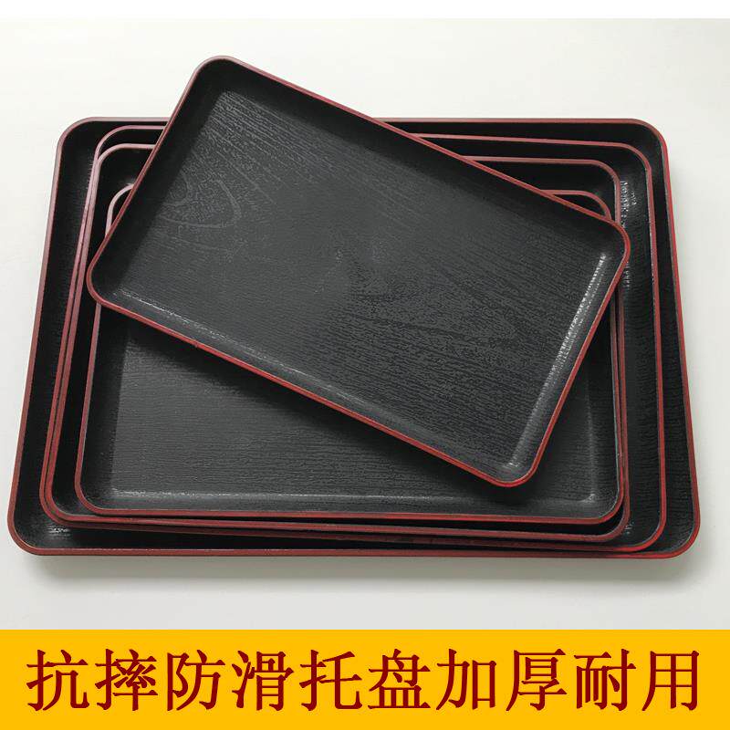 黑红色木纹托盘端菜塑料长方形日式餐厅饭店商用防滑创意水杯茶盘