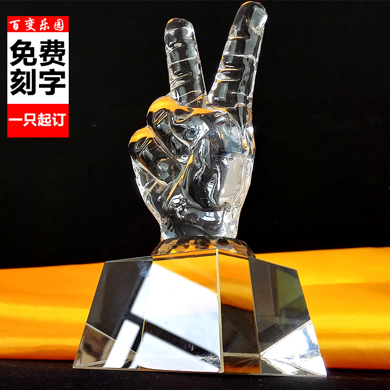 创意摆件生日礼物送男女朋友员工闺蜜水晶纪念品企业定制刻字奖品