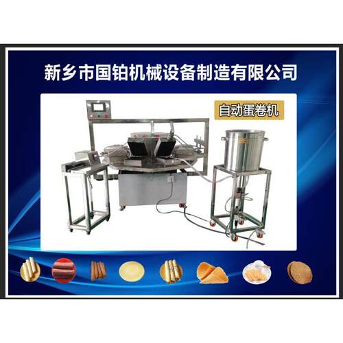 大米嘎巴大列巴制作设备全自动切断蛋卷机产量成本低