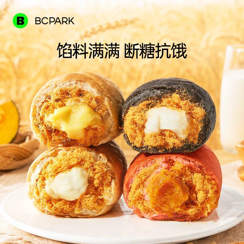 全麦肉松欧包软糯夹心有馅肉松夹心麻薯欧包面包新鲜短保