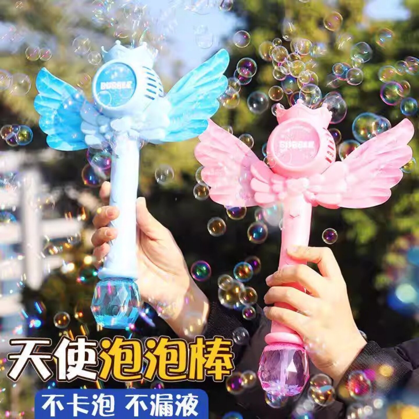 新款儿童手持仙女棒自吹泡泡棒图片