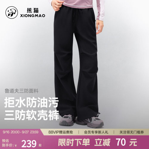 秋冬三防防水防油污软壳休闲裤女