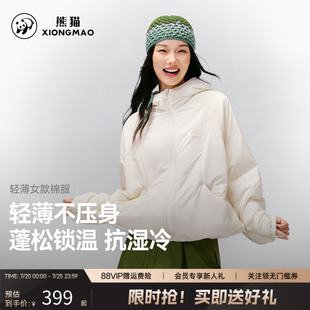 熊猫轻薄棉服女款2026秋冬新款连帽宽松保暖外套松弛感轻户外棉衣