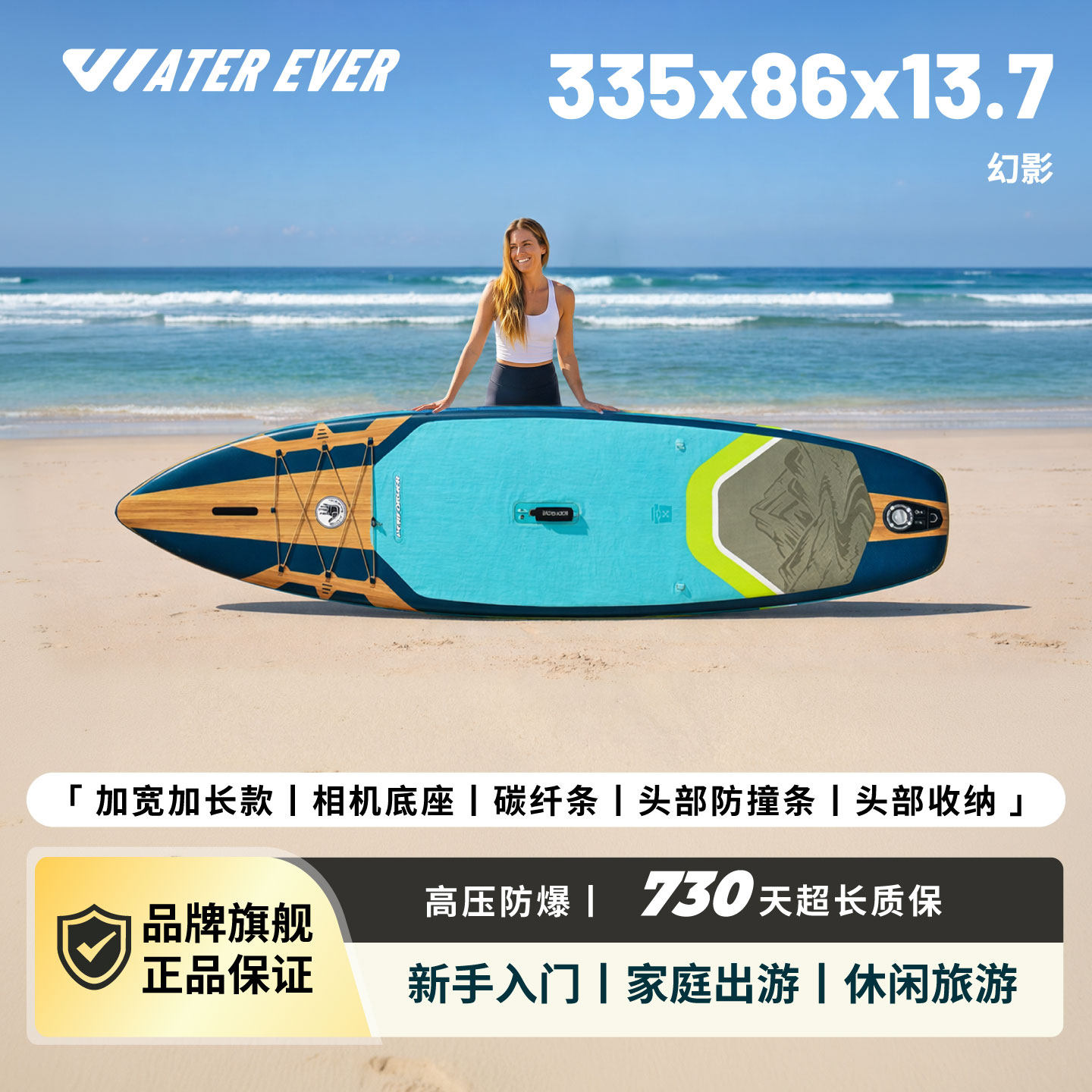 waterever站立式桨板充气初学划水浆板冲浪双人钓鱼路亚SUP船竞速