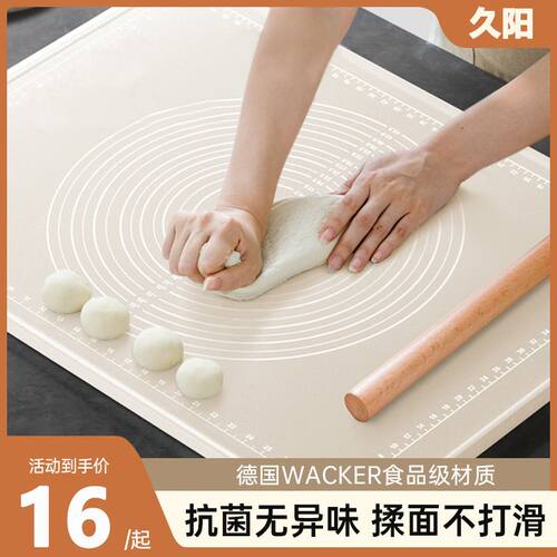 德国硅胶面板家用揉面垫擀面垫食品级抗菌和面垫加厚不粘烘培垫子