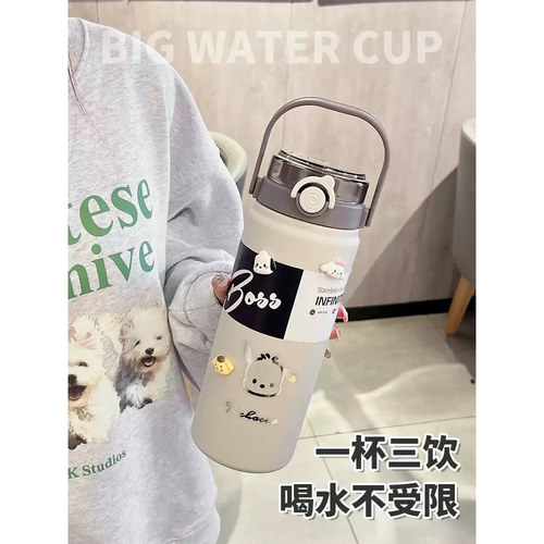 2026新款大容量吸管保温杯上学