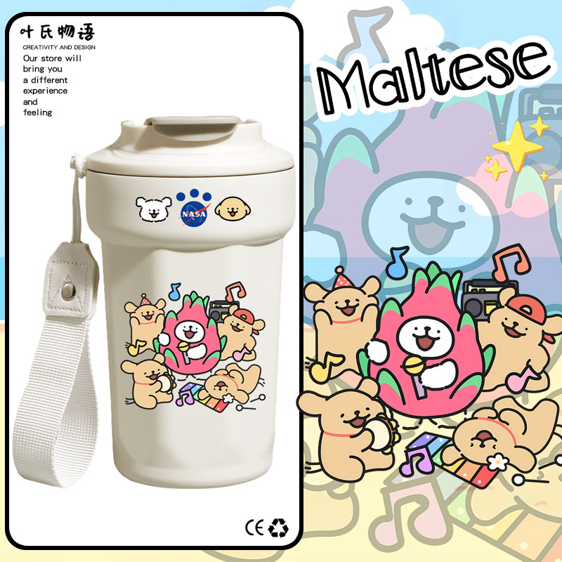 NASA联名线条小狗水果派对系列保温杯保冷杯八角咖啡杯不锈钢水杯