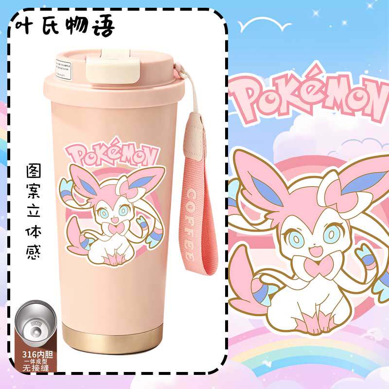 宝可梦伊布家族叶伊布仙子伊布保温杯保冷杯咖啡杯不锈钢水杯子
