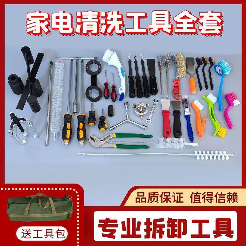 洗衣机拆卸专用工具抽油烟机风轮拉马器家电清洗维修专业工具全套