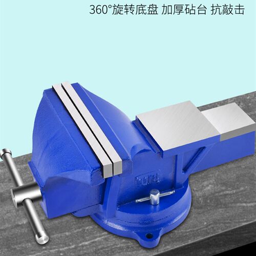 台钳多功能重型台虎钳家用工作台3寸万向虎桌钳4寸平口夹具非二手