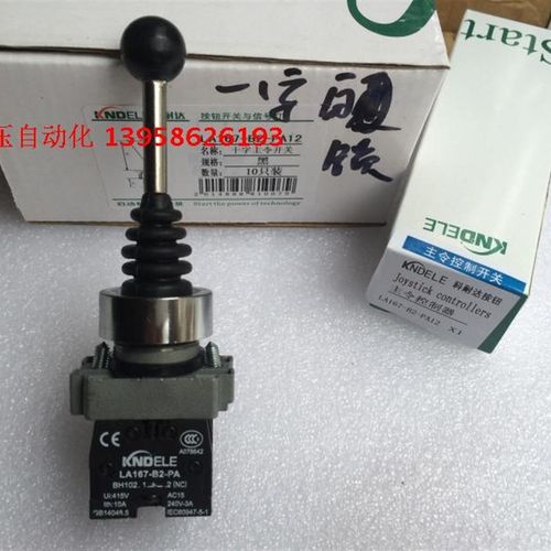 科耐达 LA167-B2-PA12 一字自锁 十字主令开关 KD2-PA12CR
