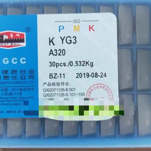 自贡长城牌90度焊接车刀刀头YG3 A320 A320Z正刀反偏刀硬质合金刀