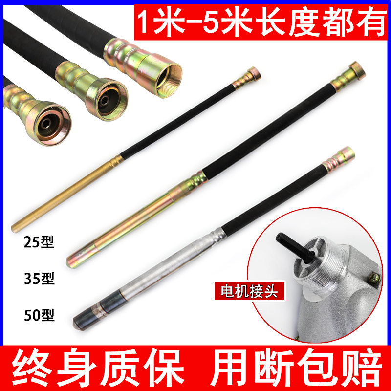 220v混凝土手提振动棒头25水泥振捣泵50 35型单棒建筑工程用配件