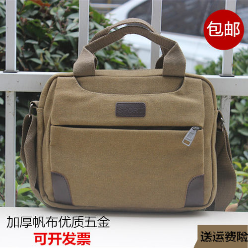 手提工具包多功能帆布包加厚耐磨家电维修电工包小号便携五金包