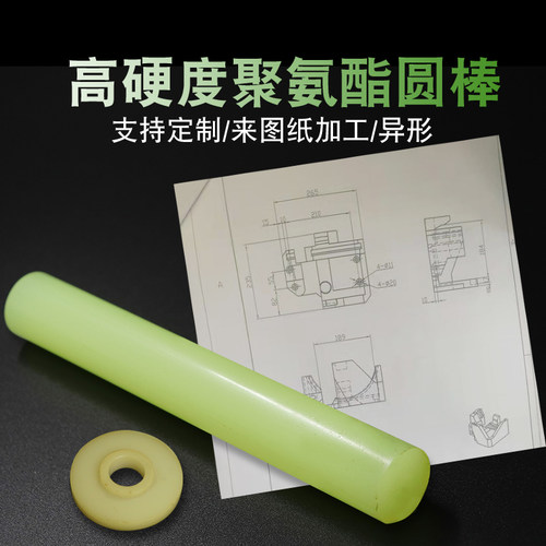 90度聚酯蓬胀型聚氨酯棒高硬度黑色牛筋棒优力胶CPUR棒定制加工
