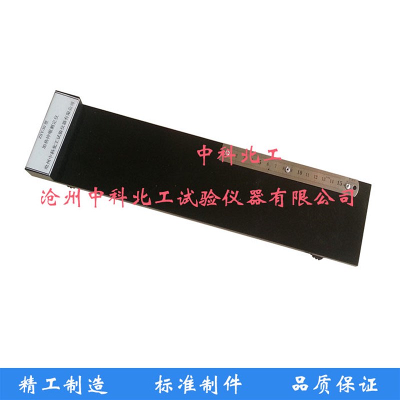 高分子防水卷材加热伸缩试验装置 防水卷材片材加热伸缩装置