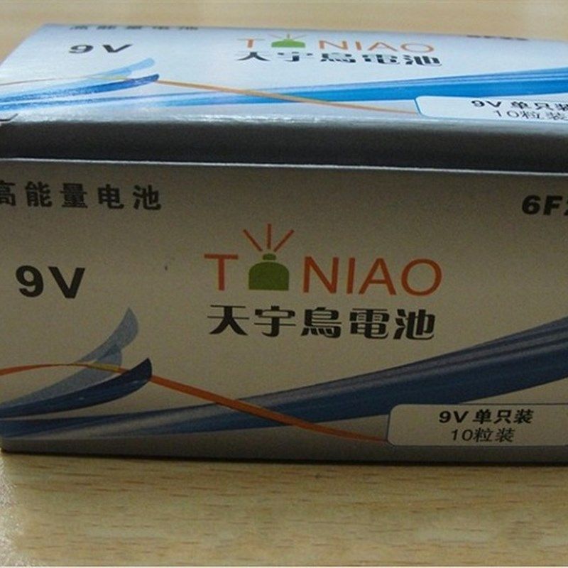 9V电池 一盒10个起售 能手测试仪电池 9V万用表/测线仪表电池