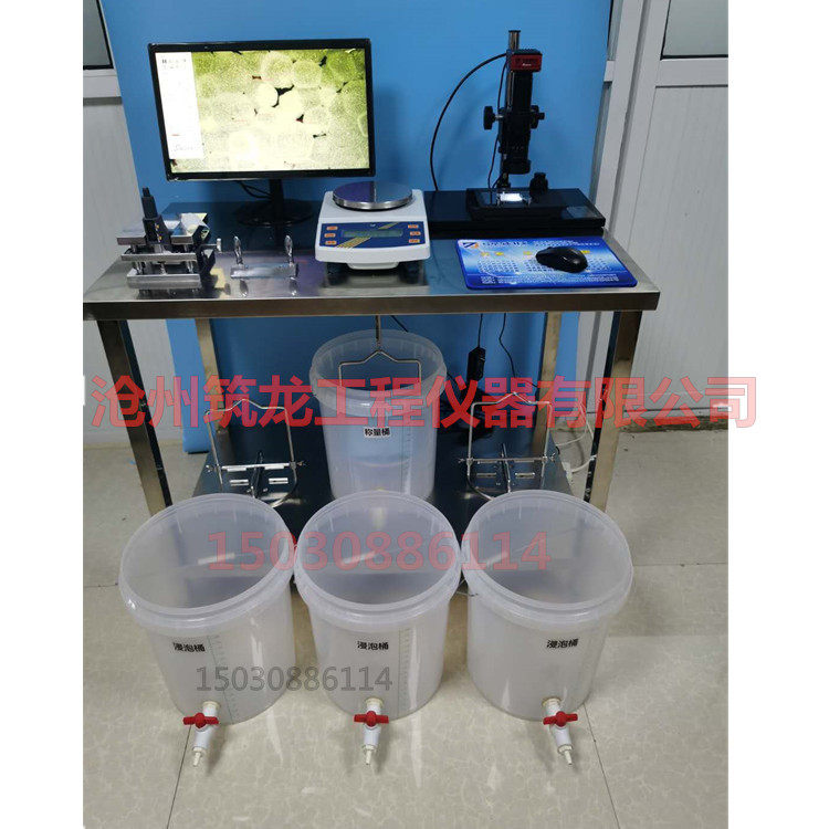 硬质泡沫吸水率测定仪 保温板泡沫塑料吸水量测试仪 (高清)天检