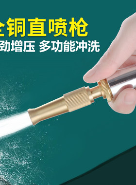 家用水龙头高压喷枪马桶增压喷头冲洗器卫生间清洗神器水嘴冲水枪