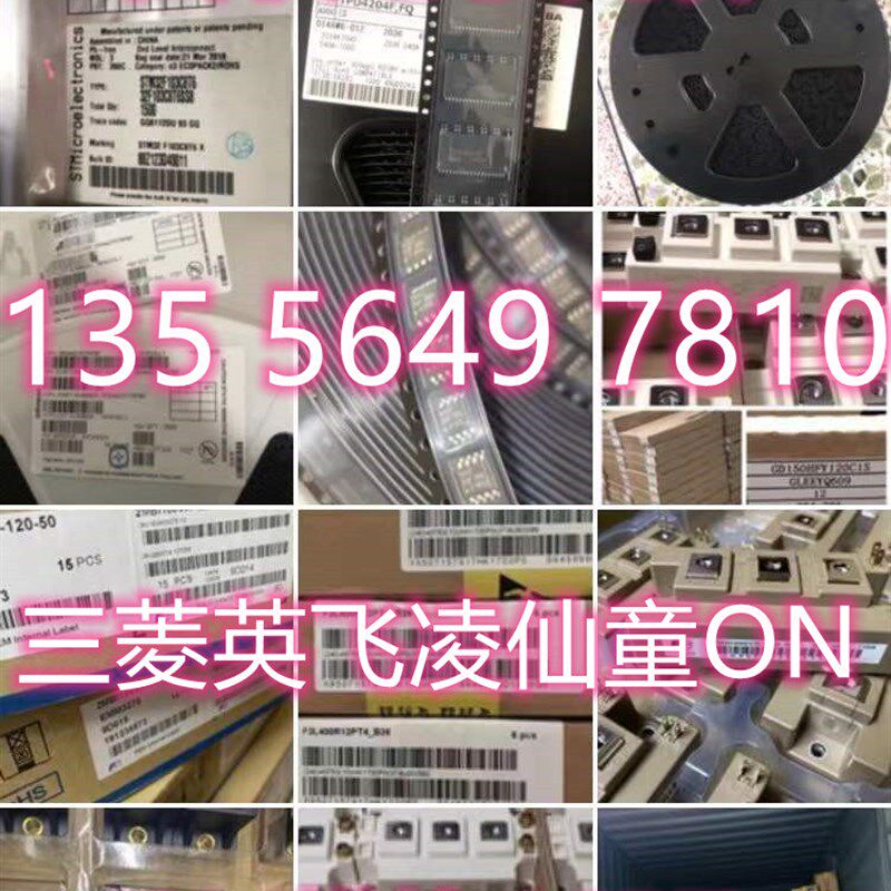 收瑞萨MCU单片机芯片 R5F10BAGLSP R5F10AGDKNA R5F10A6DYSP 汽车